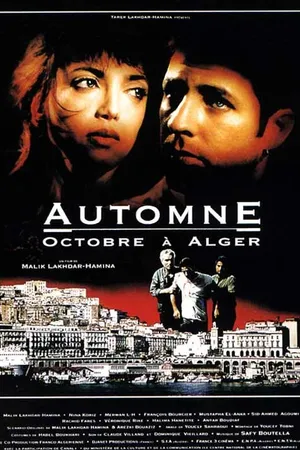 Постер к фильму Осень... Октябрь в Алжире (1993)