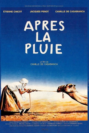 Постер к фильму Après la pluie (1989)