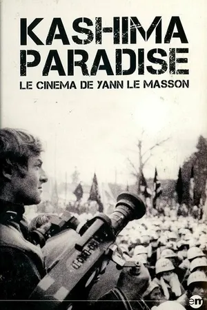 Постер к фильму Kashima Paradise (1973)