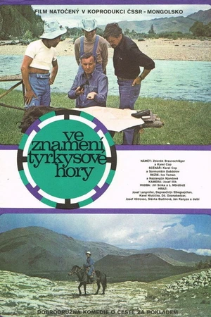 Постер к фильму Ve znamení Tyrkysové hory (1977)