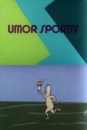 Постер к мультфильму Спортивный юмор (1983)