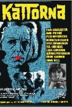 Постер к фильму Кошки (1965)