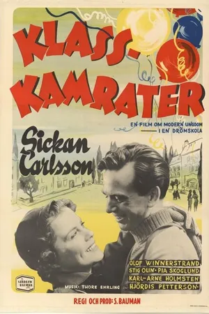 Постер к фильму Одноклассники (1952)