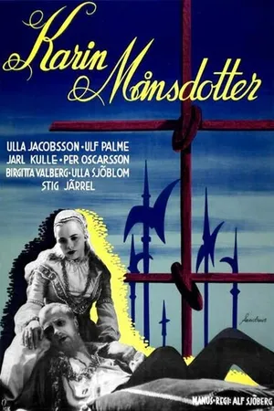 Постер к фильму Карин Монсдоттер (1954)