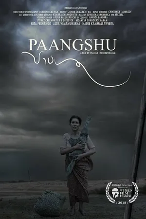 Постер к фильму Земля (-)