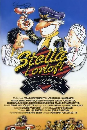 Постер к фильму Стелла в отпуске (1986)