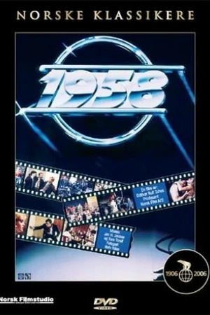 Постер к фильму 1958 (1980)