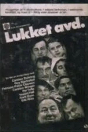 Постер к фильму Закрытое отделение (1972)