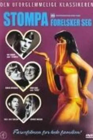Постер к фильму Stompa forelsker seg (1965)