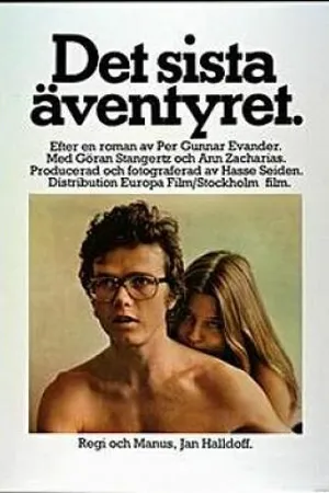 Постер к фильму Последнее приключение (1974)
