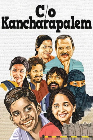 Постер к фильму C/o Kancharapalem (2018)