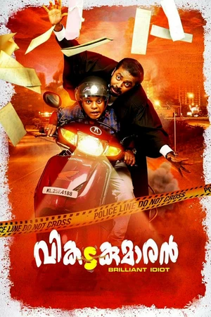 Постер к фильму Vikadakumaran (2018)