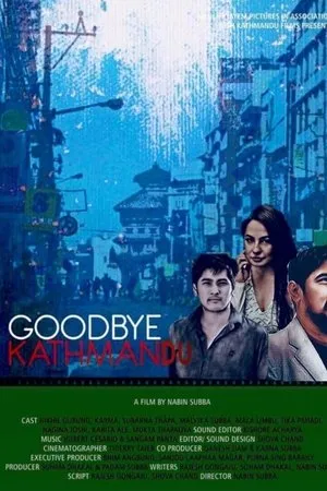 Постер к фильму Goodbye Kathmandu (2017)