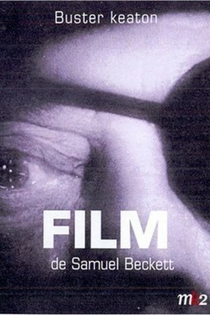 Постер к фильму Фильм (1965)