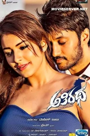 Постер к фильму Athiratha (2017)