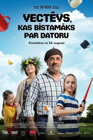 Постер к фильму Дедушка, который опаснее компьютера (2017)