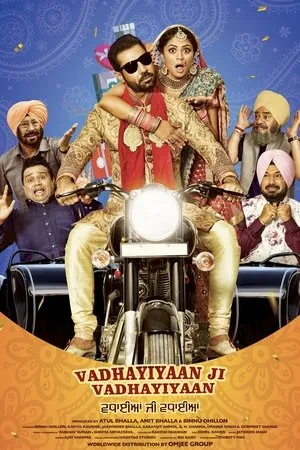 Постер к фильму Vadhayiyaan Ji Vadhayiyaan (2018)
