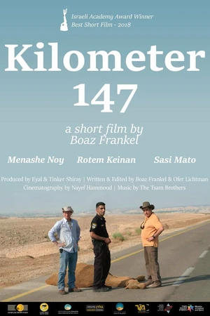 Постер к фильму Kilometer 147 (2017)