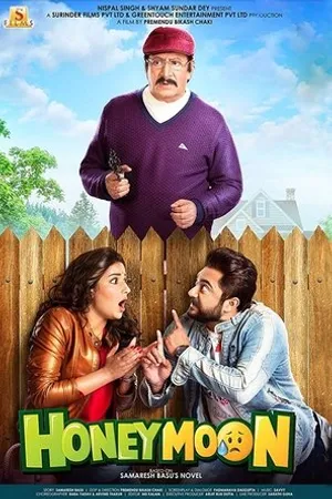 Постер к фильму Honeymoon (2018)