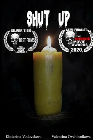 Постер к фильму Тихо (2017)