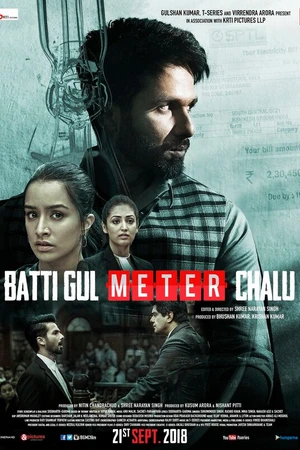 Постер к фильму Света нет, но счётчик крутится (2018)