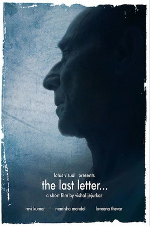 Постер к фильму The Last Letter (2018)