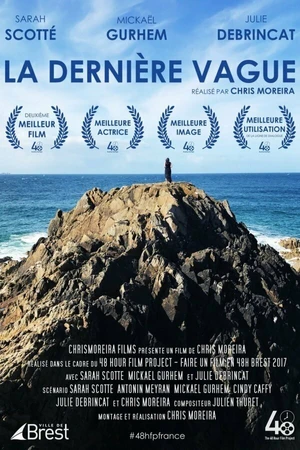 Постер к фильму La Dernière Vague (2017)