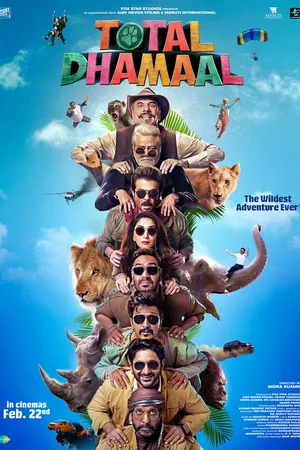 Постер к фильму Тотальное веселье (2019)