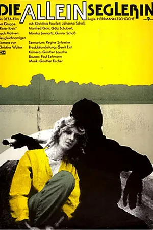 Постер к фильму Одна в лодке (1987)