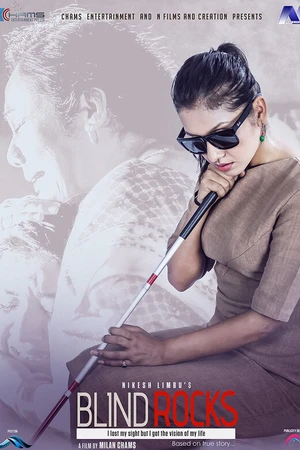 Постер к фильму Blind Rocks (2018)