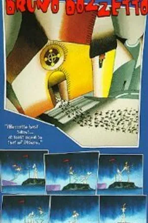 Постер к мультфильму Кузнечики (1990)