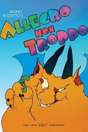 Постер к мультфильму Стриптиз (1977)