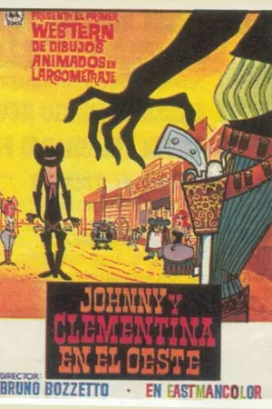 Постер к мультфильму Запад и содовая (1965)