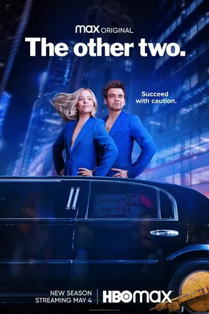 Постер к сериалу Другие двое (2019 - 2023)