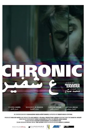Постер к фильму Chronic (2017)