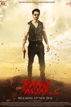 Постер к фильму Rang Panjab (2018)