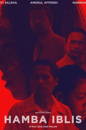 Постер к фильму Hamba Iblis (2018)