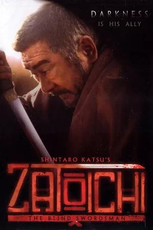 Постер к фильму Затойчи (1989)