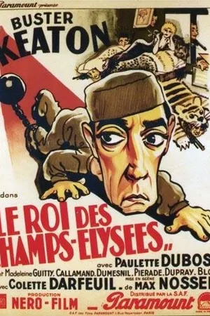 Постер к фильму Король Елисейских полей (1934)