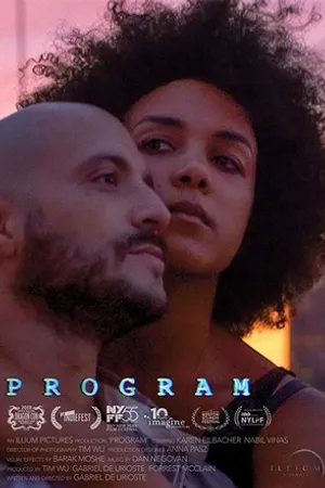 Постер к фильму Program (2017)