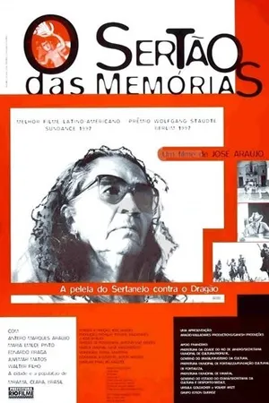 Постер к фильму Пейзажи памяти (1996)