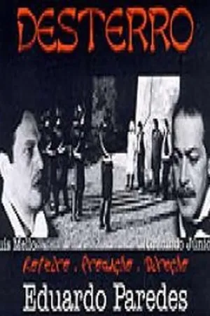 Постер к фильму Изгнание (1991)