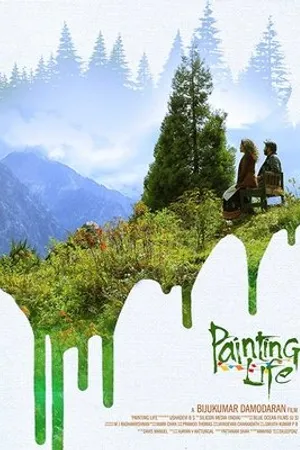 Постер к фильму Painting Life (2018)