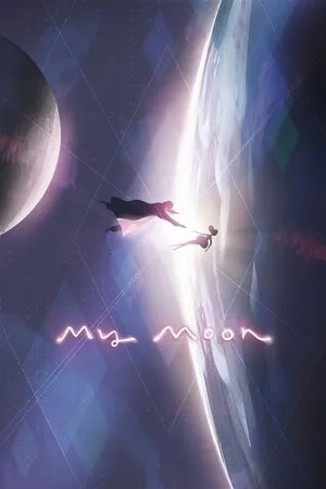 Постер к мультфильму My Moon (2018)
