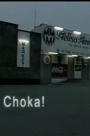 Постер к фильму Choka! (2001)