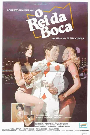Постер к фильму Король лиц (1982)