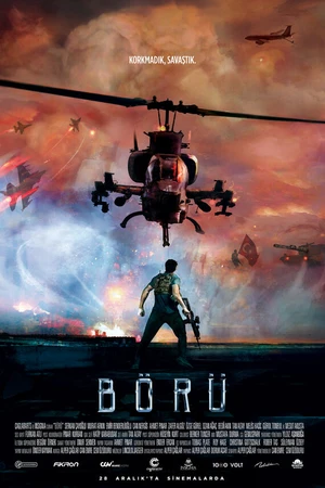 Постер к фильму Волк (2018)