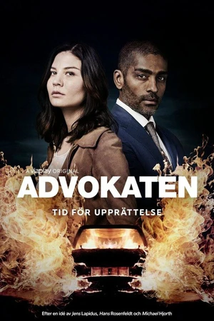 Постер к сериалу Адвокат (2018 - 2020)