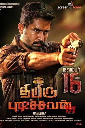 Постер к фильму Thimiru Pudichavan (2018)