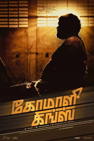 Постер к фильму Komaali Kings (2018)